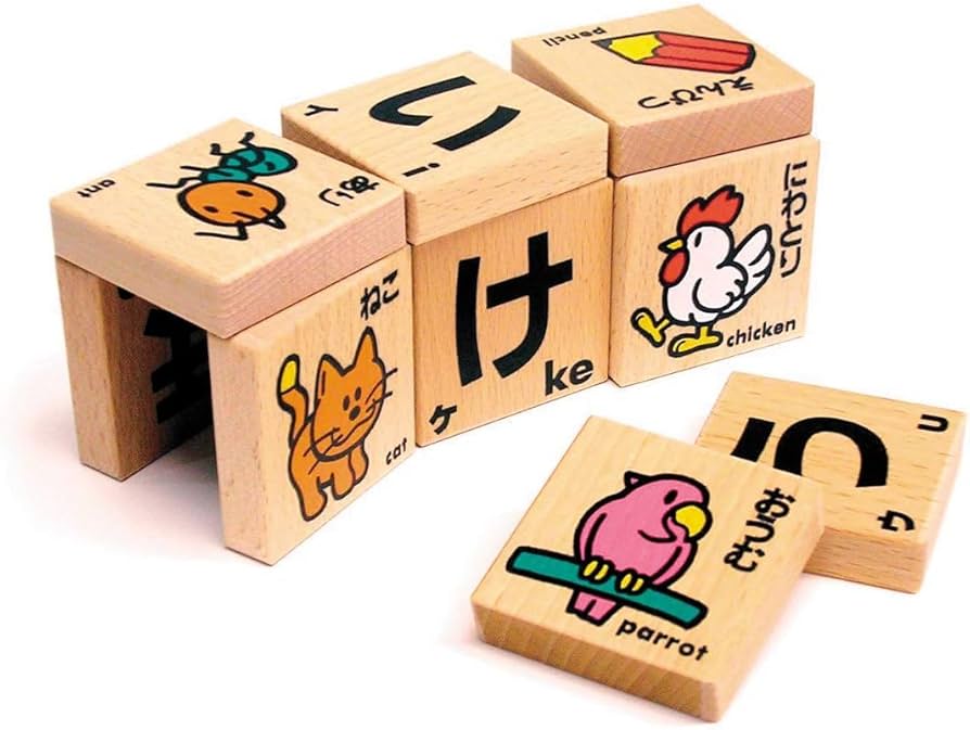 くもん出版 ひらがなさいころつみき ウッド 知育玩具 おもちゃ KUMON 3歳 Amazon.co.jp: くもん出版 ひらがなさいころつみき ウッド 知育